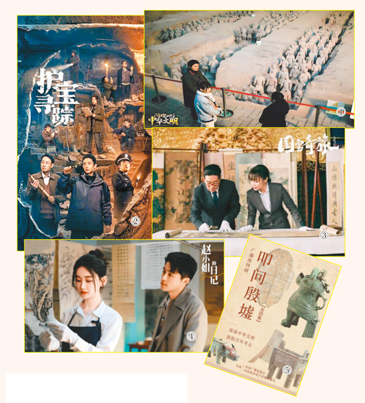 文保视听作品助力文物鲜活起来（深观察）