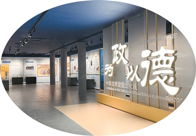 孔庙和国子监博物馆新开两展