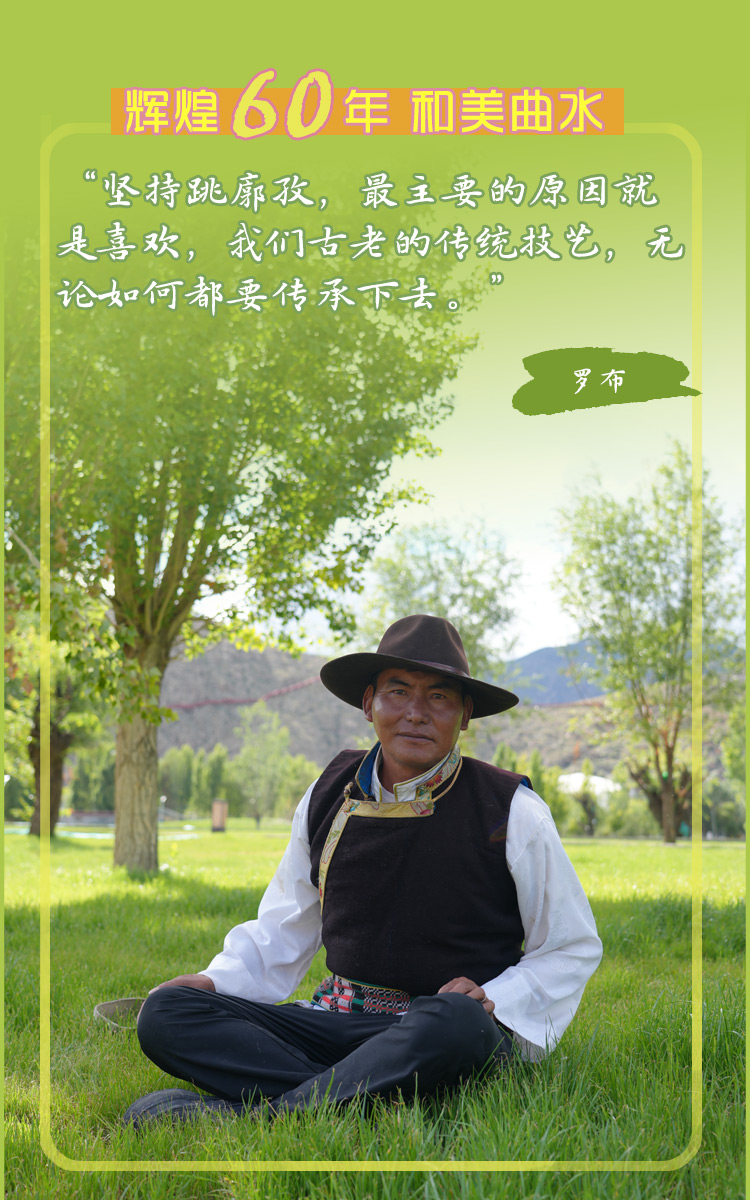 【辉煌60年 和美曲水】触摸曲水非遗古韵 一腔热爱抵岁月悠长