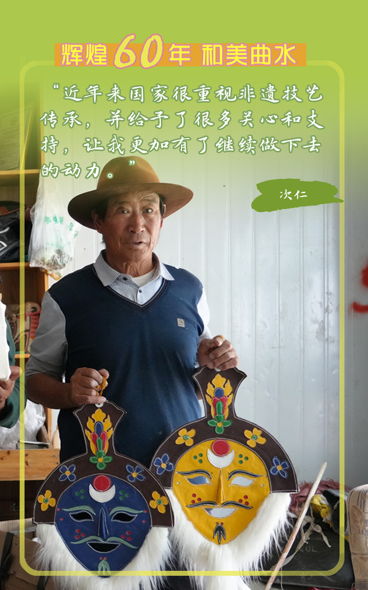【辉煌60年 和美曲水】触摸曲水非遗古韵 一腔热爱抵岁月悠长