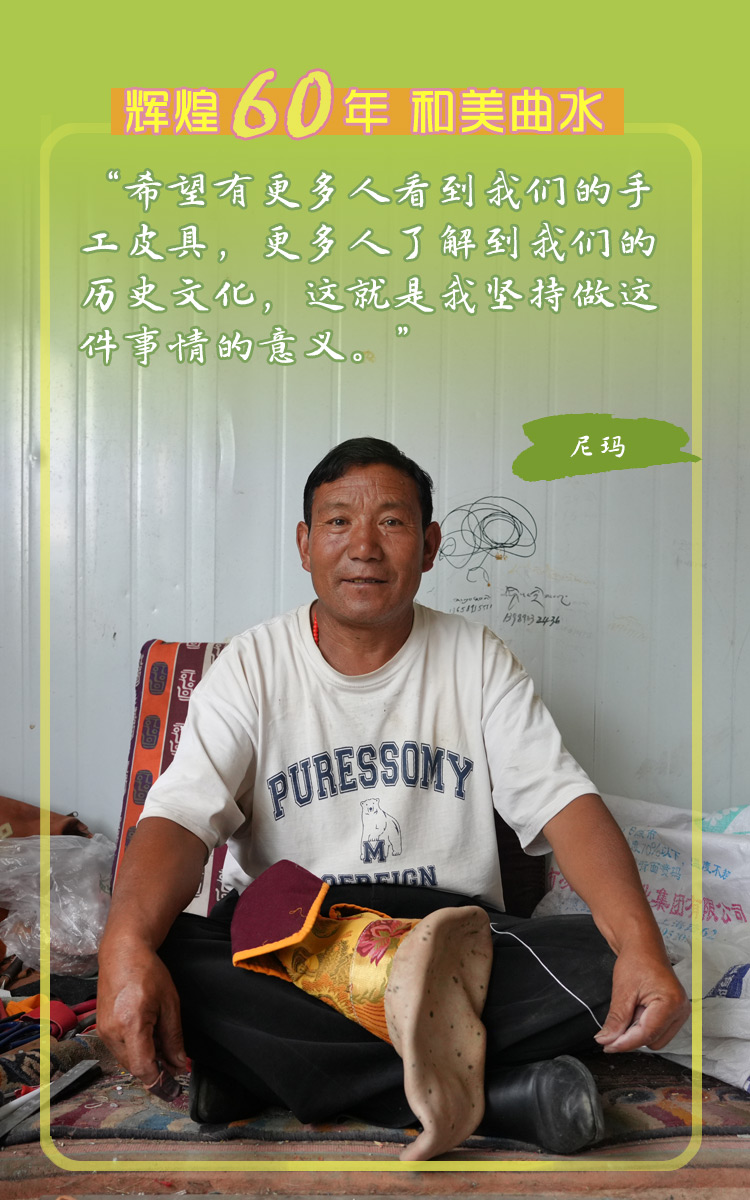 【辉煌60年 和美曲水】触摸曲水非遗古韵 一腔热爱抵岁月悠长