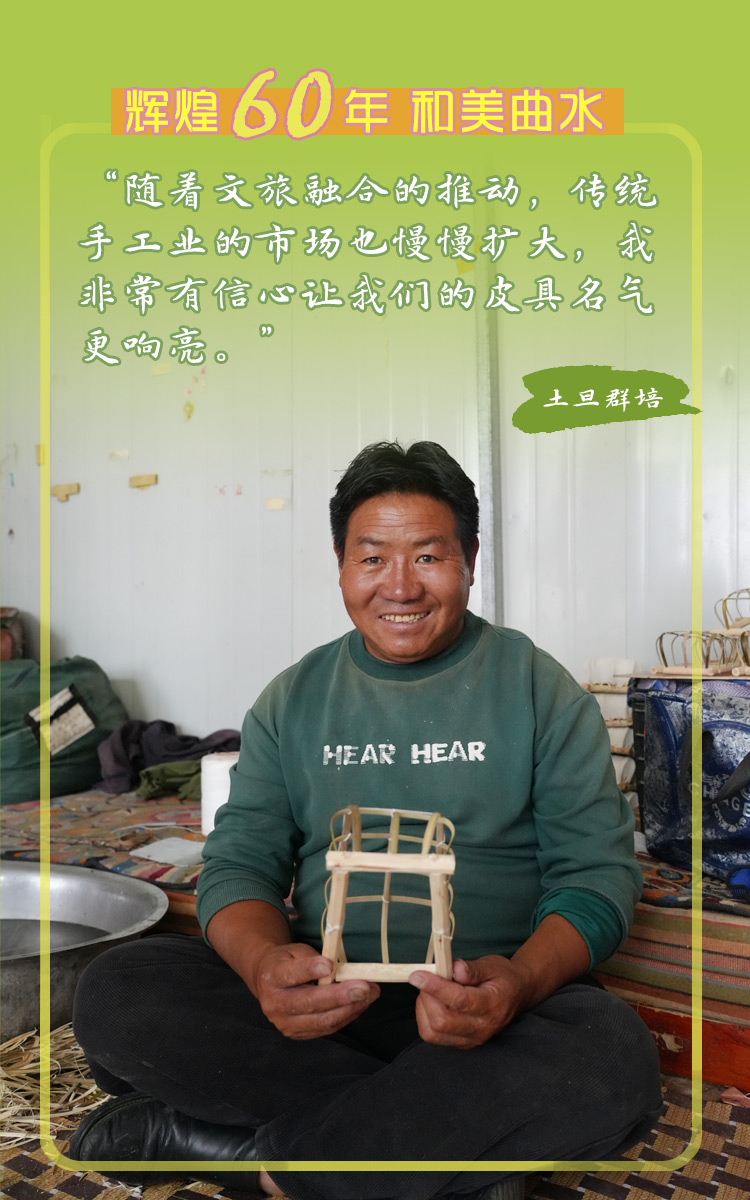 【辉煌60年 和美曲水】触摸曲水非遗古韵 一腔热爱抵岁月悠长