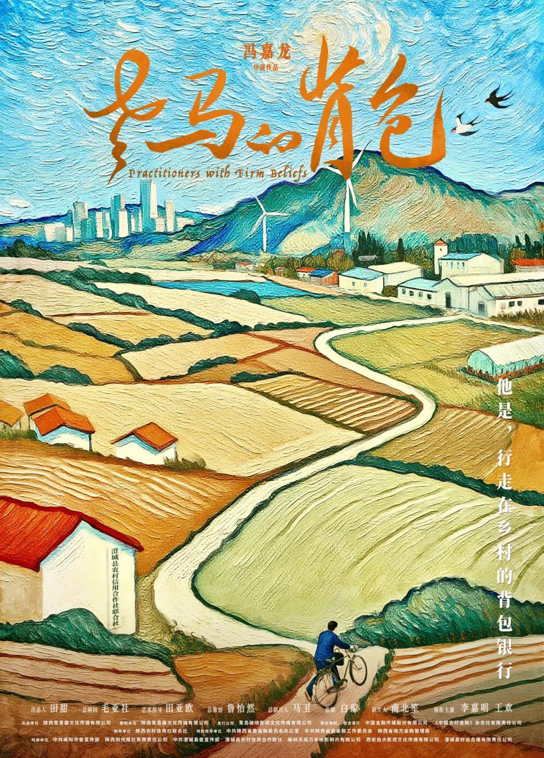 《东极岛》等12部新片本周上映 你最想看的是哪部？