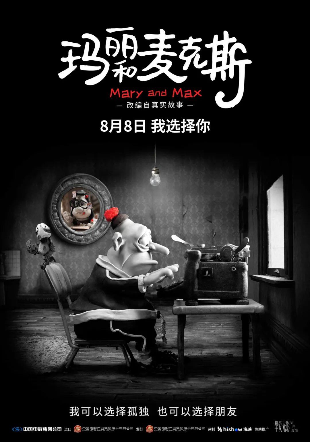 《东极岛》等12部新片本周上映 你最想看的是哪部？