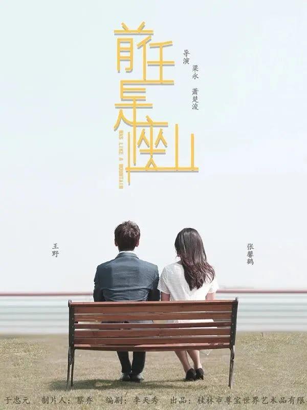 《东极岛》等12部新片本周上映 你最想看的是哪部？