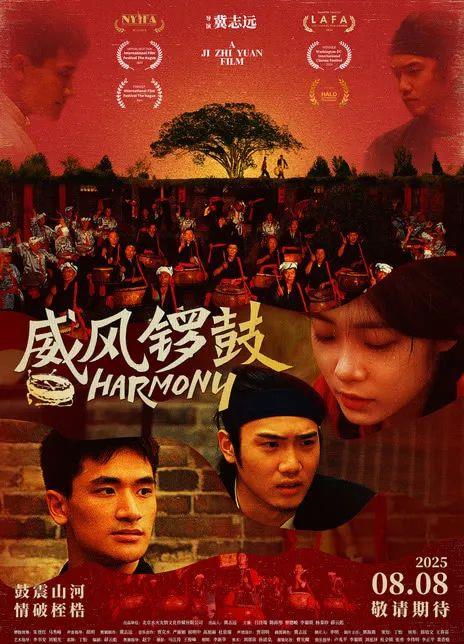《东极岛》等12部新片本周上映 你最想看的是哪部？