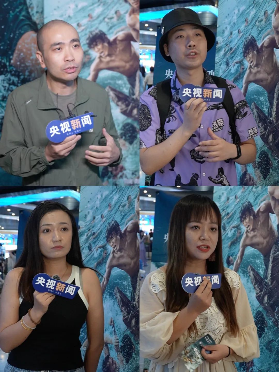 这场观影团，为“不被遗忘”而来……