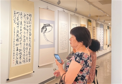 2025两岸书法名家交流展在台湾苗栗举行—— 生动呈现中华传统美学的独特魅力