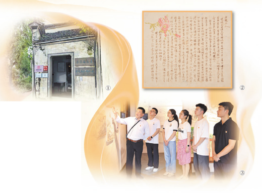 一封烽火家书里的家国情怀（解码·家书中的廉洁文化）