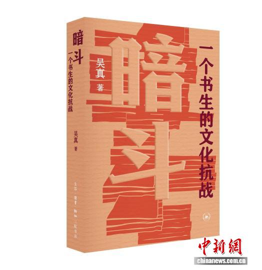 学者史海钩沉十五年再现郑振铎抗战期间抢救珍本古籍