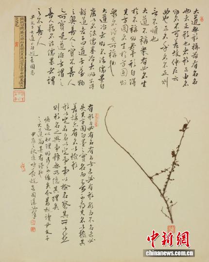 “书山问渠——赵彦国书印展”在中国美术馆举办
