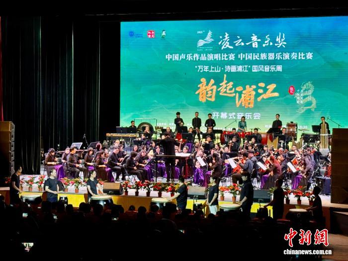 （乡村行·看振兴）浙中小城奏响“凌云乐声”