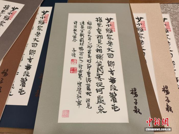 丰子恺去世前最后一幅书法作品是什么？珍藏五十年的《回乡偶书》首度面世