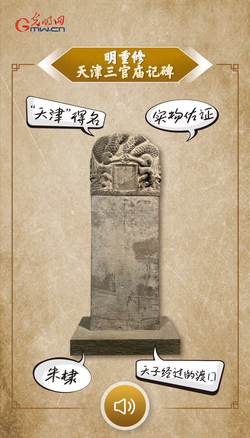 “文物会说话”有声海报｜这些“第一”，鉴证何以中国