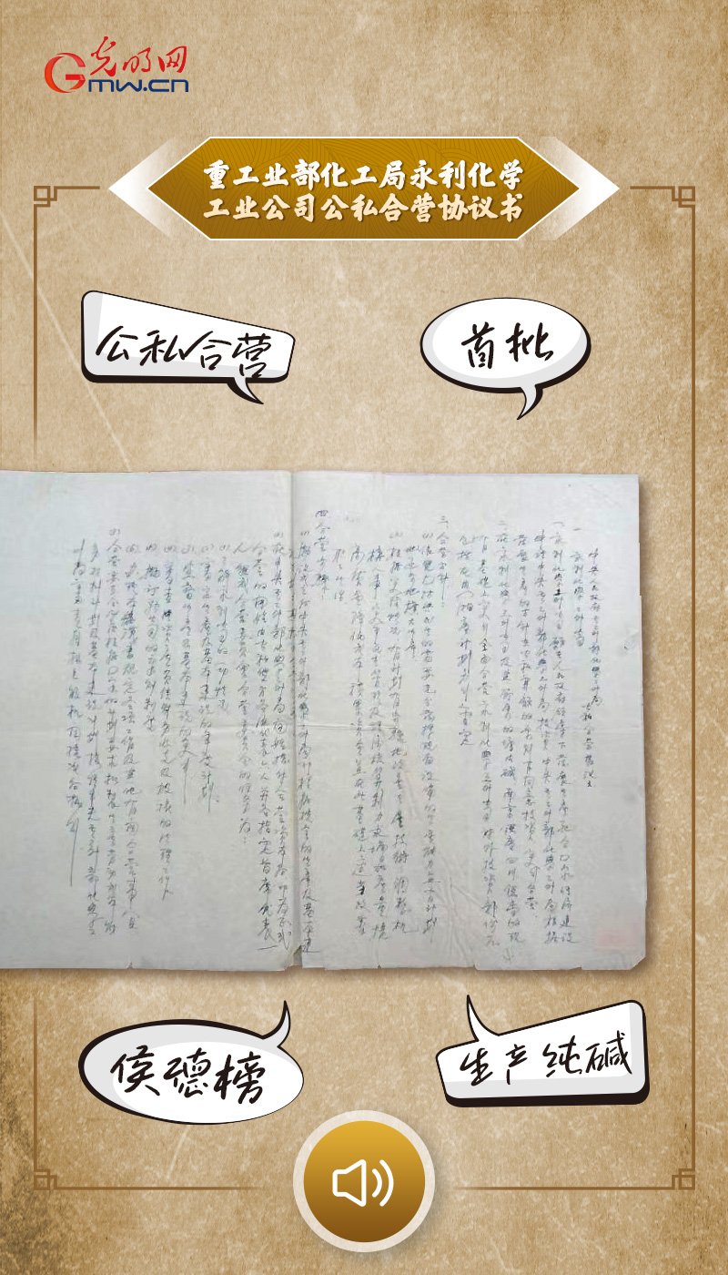 “文物会说话”有声海报｜这些“第一”，鉴证何以中国