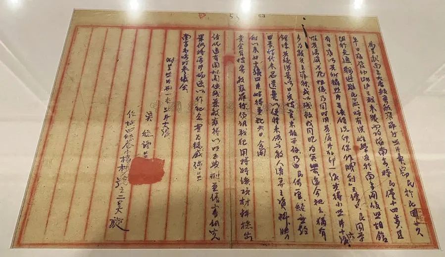 文博日历丨这本历史档案是《南京照相馆》底片“原型”