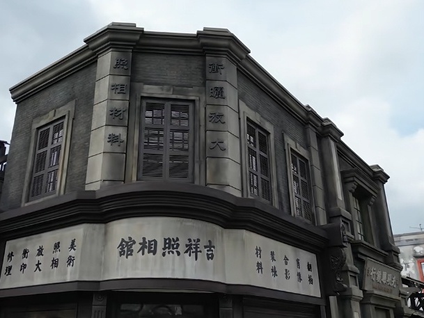 文博日历丨这本历史档案是《南京照相馆》底片“原型”