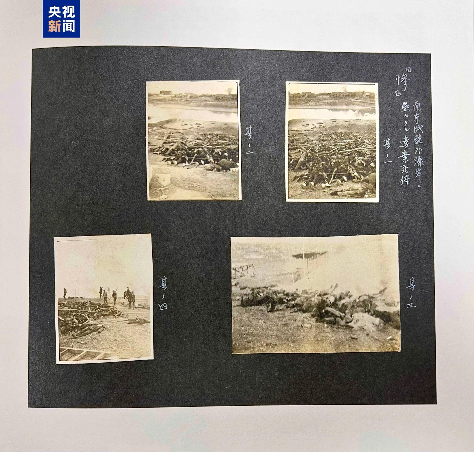 文博日历丨这本历史档案是《南京照相馆》底片“原型”