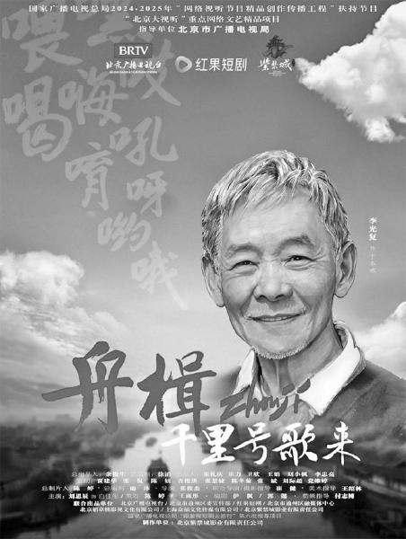 微短剧“+”出来的生态活力正释放
