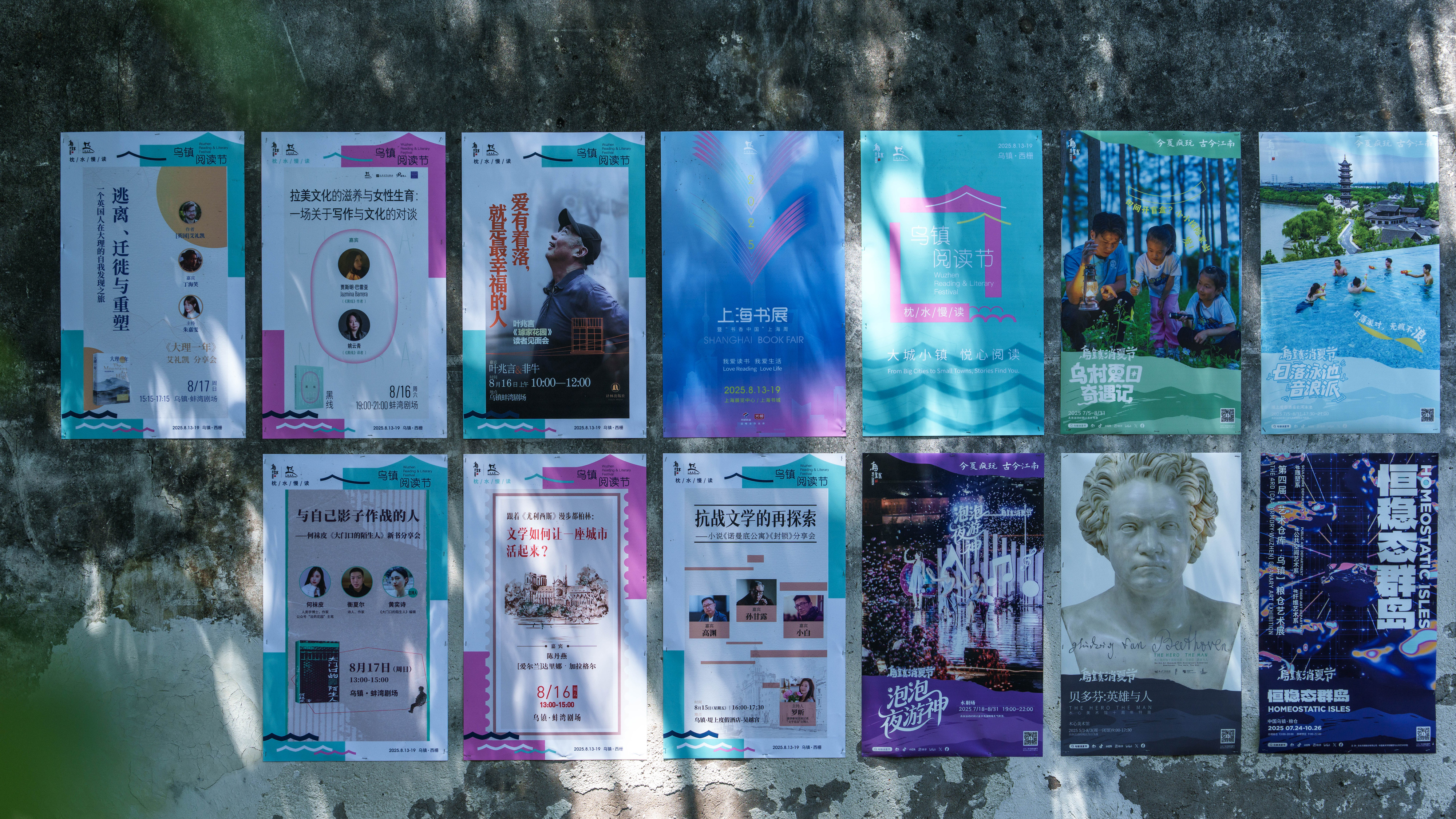 一场“溢出”上海的书展，如何激活千年乌镇的阅读基因
