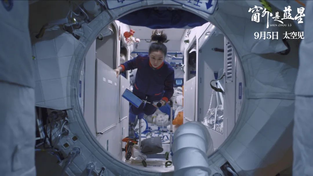 中国首部8K拍摄太空电影，定档！