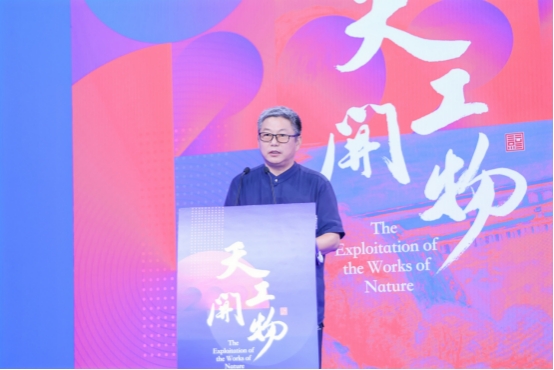 天工开物·数字艺术暨“沄影”数字文旅专题发布会在京发布