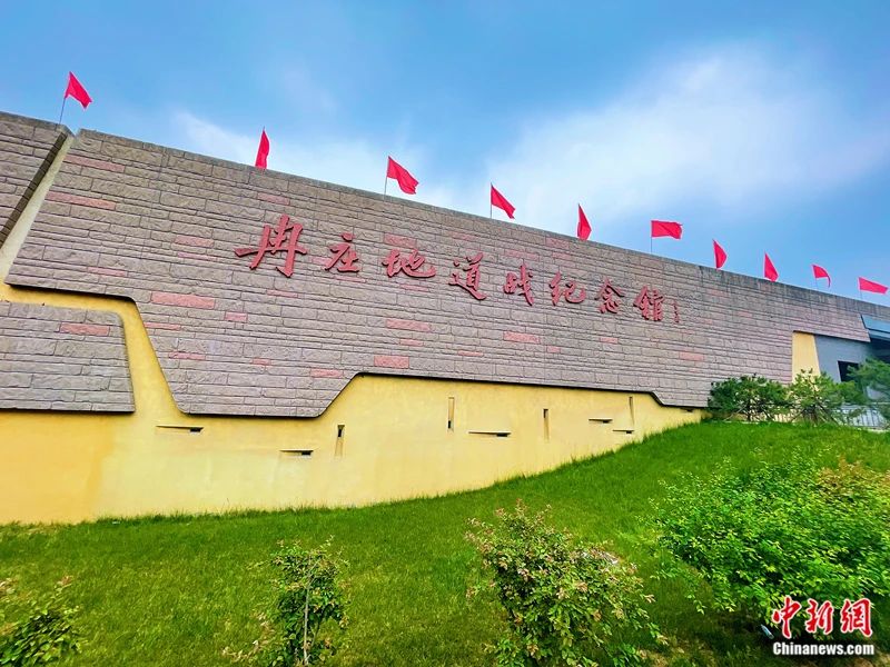 老电影《地道战》主拍摄地：冉庄村真实的地道战竟然是零死亡？