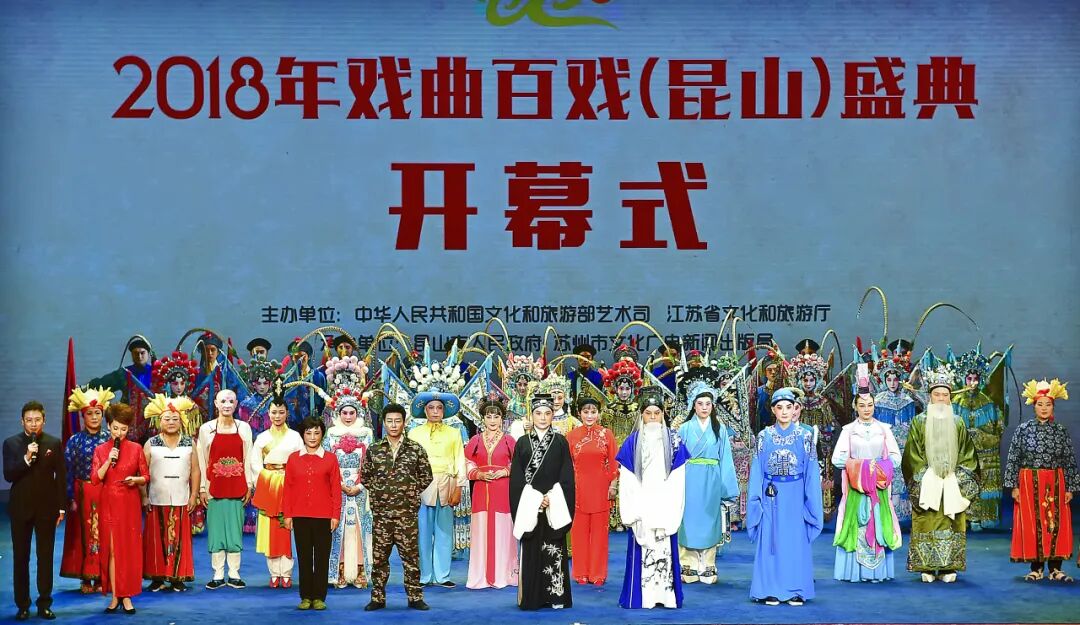 方标军：铸造中国戏曲传承发展的里程碑——戏曲百戏（昆山）盛典的实践与启示