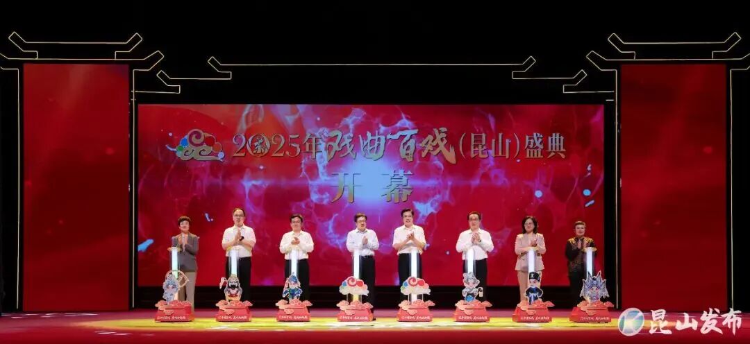 百戏盛典又一轮三年行动计划正式启动实施