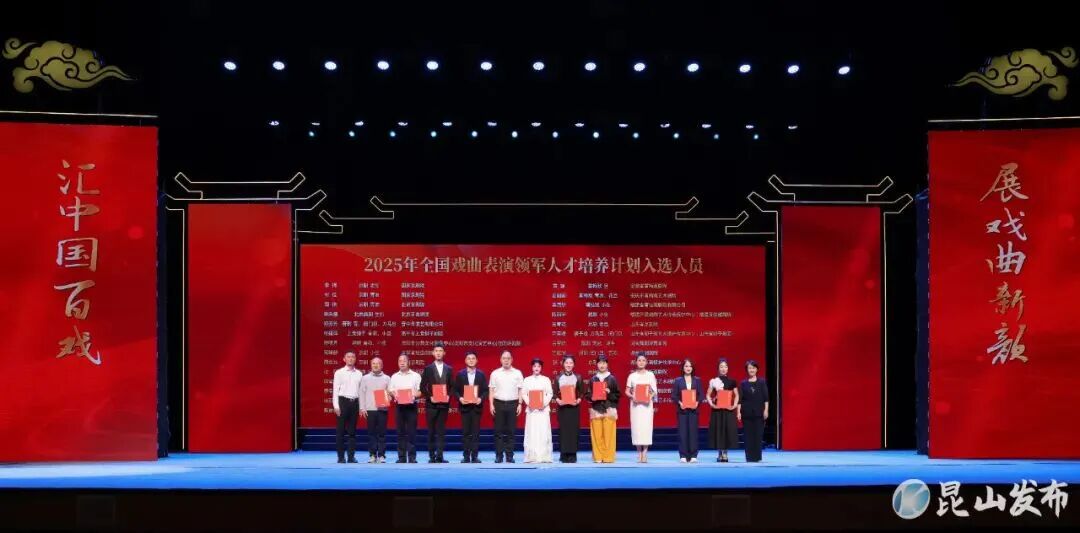 百戏盛典又一轮三年行动计划正式启动实施
