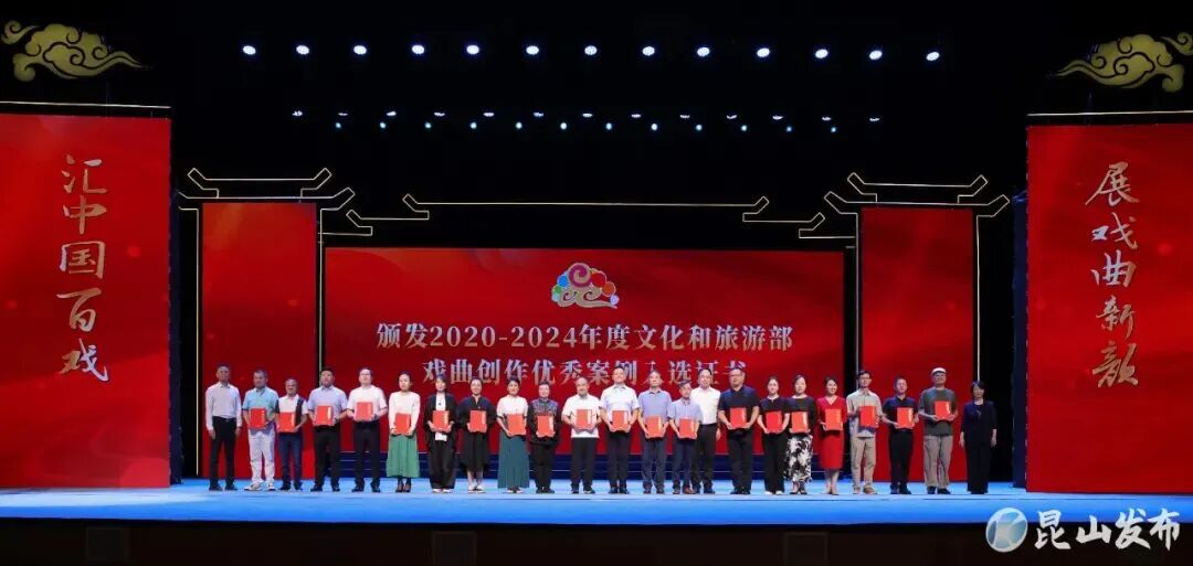 百戏盛典又一轮三年行动计划正式启动实施
