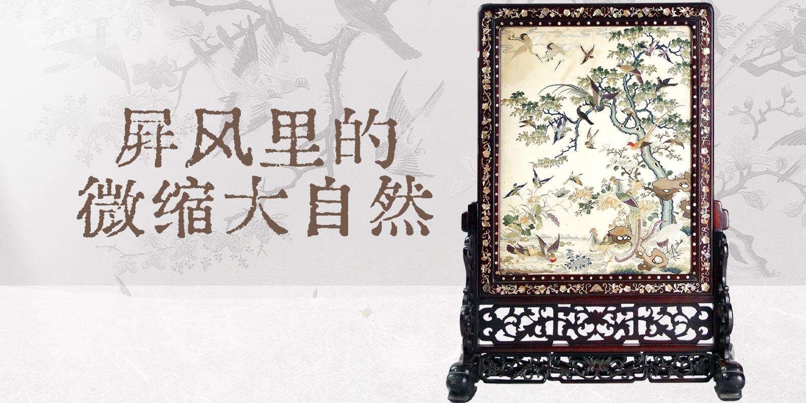 文博日历丨刻在半个贝壳上的“逛街小记”