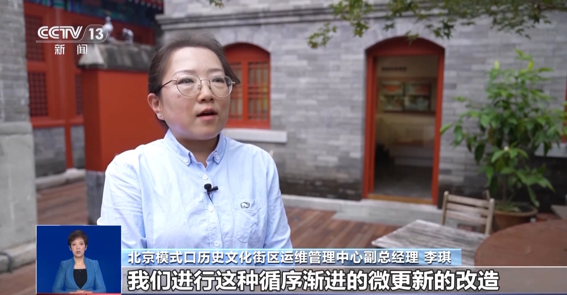 保护城市文脉 古城古街如何焕发新活力？