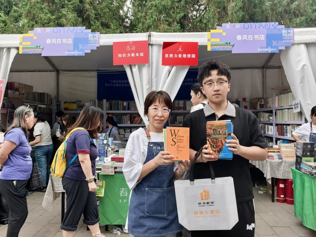 书市故事 | 一城书香，几间书店，几段故事