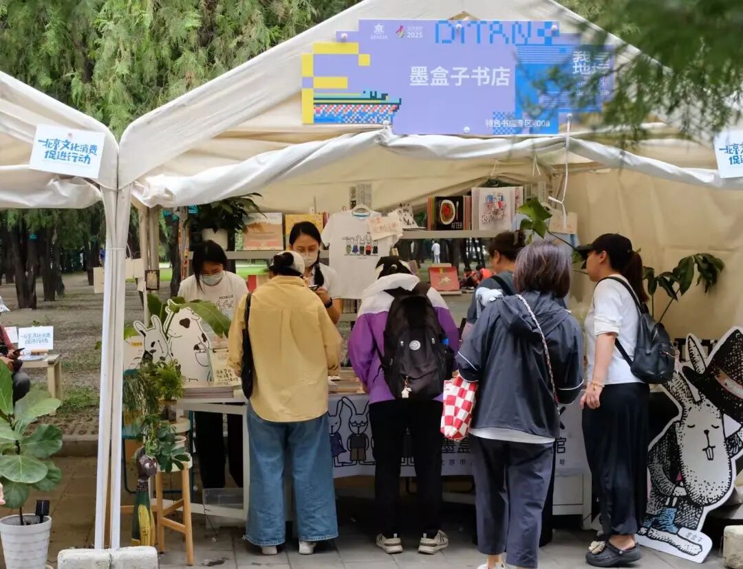 书市故事 | 一城书香，几间书店，几段故事
