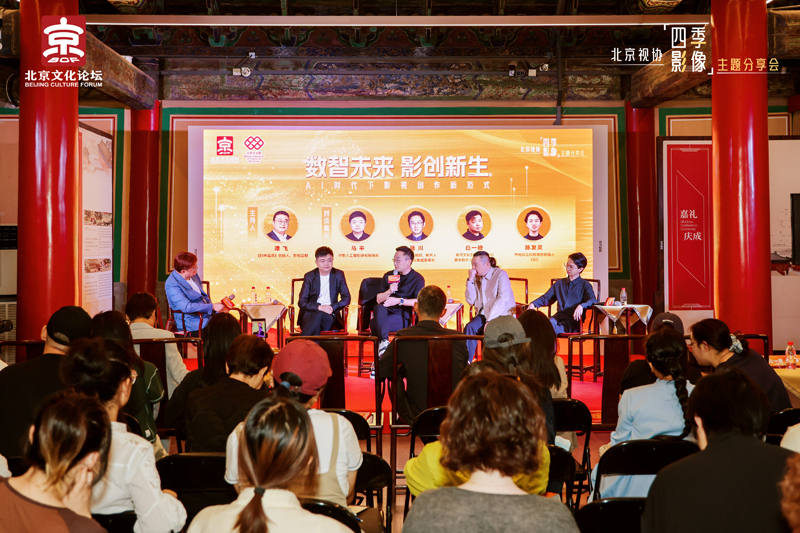 AI如何重塑影视创作？业内人士：AI不是预制菜 故事性是核心
