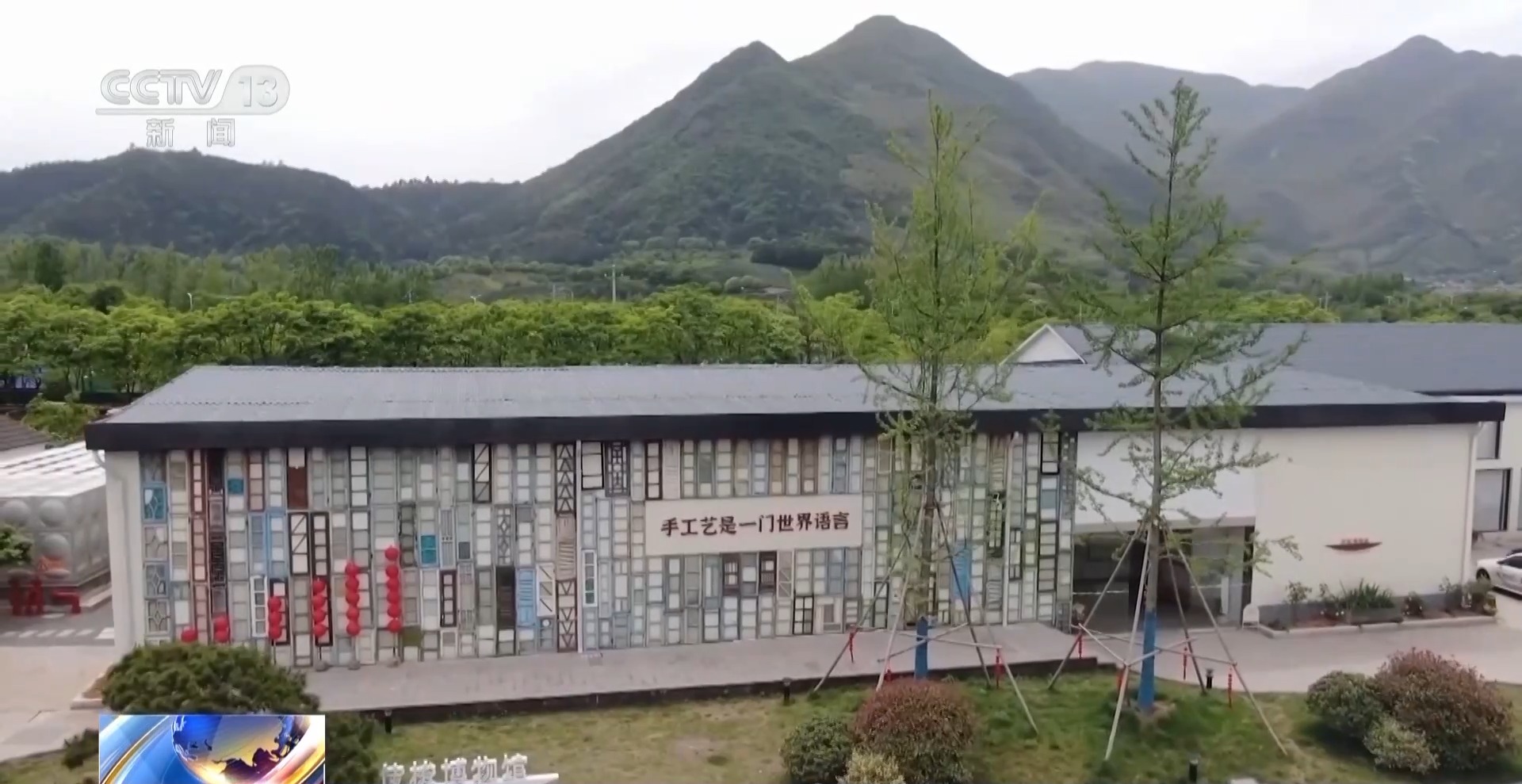 文化中国行丨“乡村博物馆”让优质文化资源直达基层