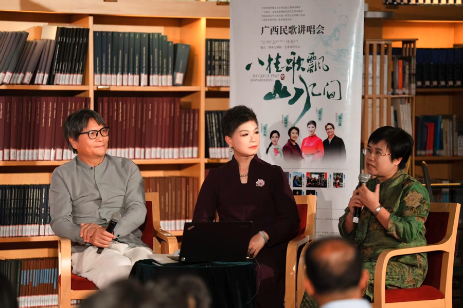 八桂歌飘山水间——广西民歌讲唱会在国家大剧院隆重上演