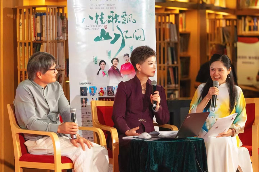 八桂歌飘山水间——广西民歌讲唱会在国家大剧院隆重上演