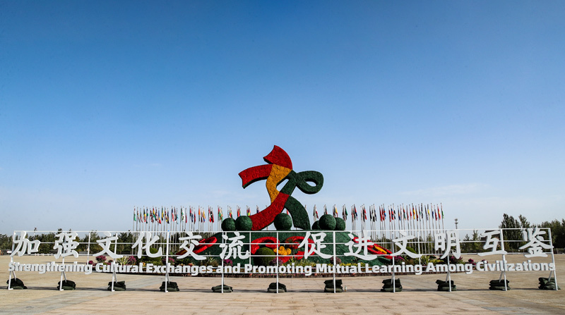第八届丝绸之路（敦煌）国际文化博览会开幕