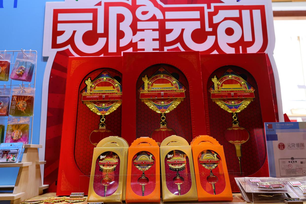 北京文化论坛精品文创展区亮相，文创“顶流”一站式体验