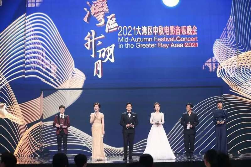 和大湾区有个秋天之约！“湾区升明月”四年唱响共同记忆