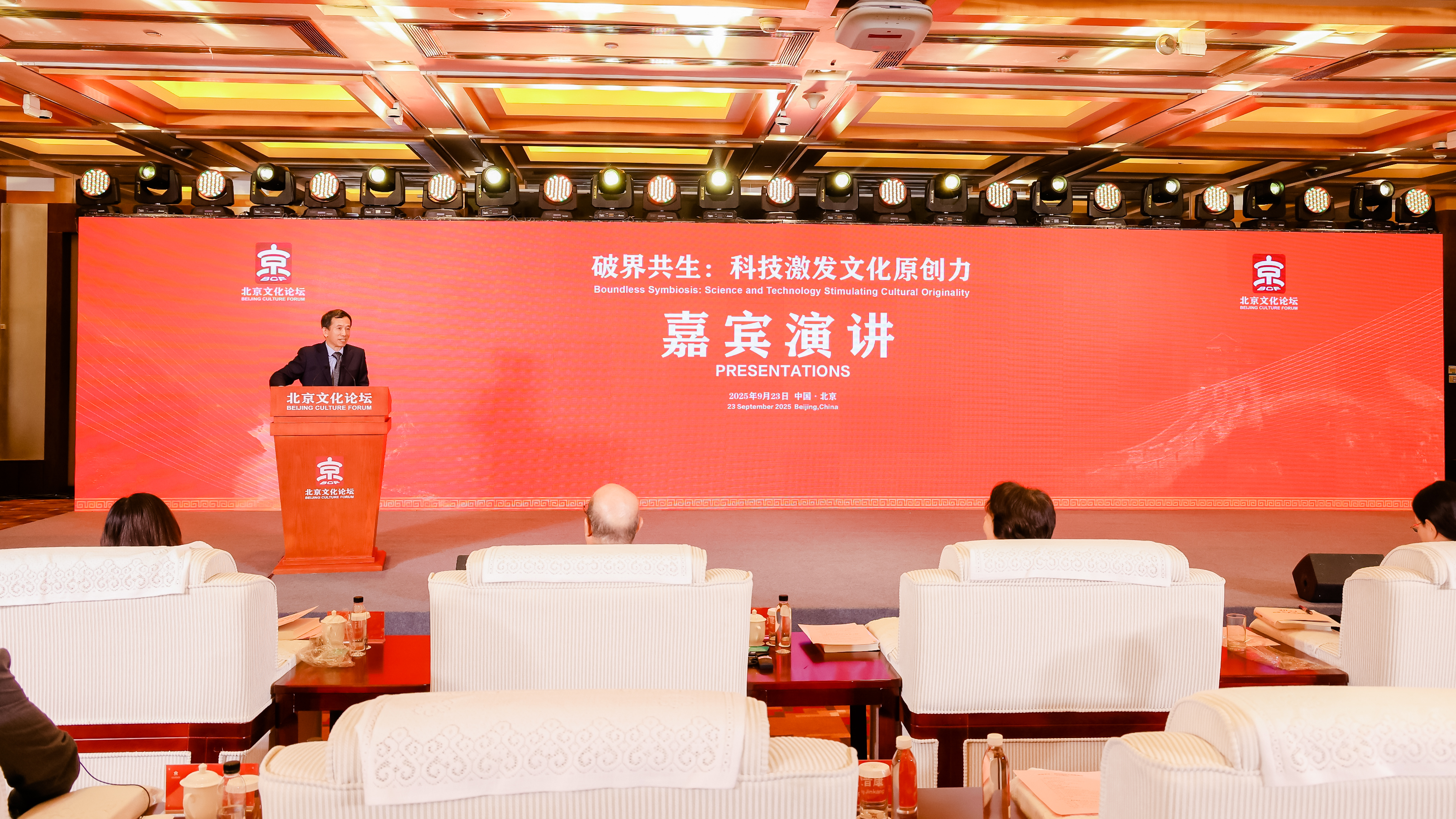 文化+科技，在不断破界中寻求共生之道