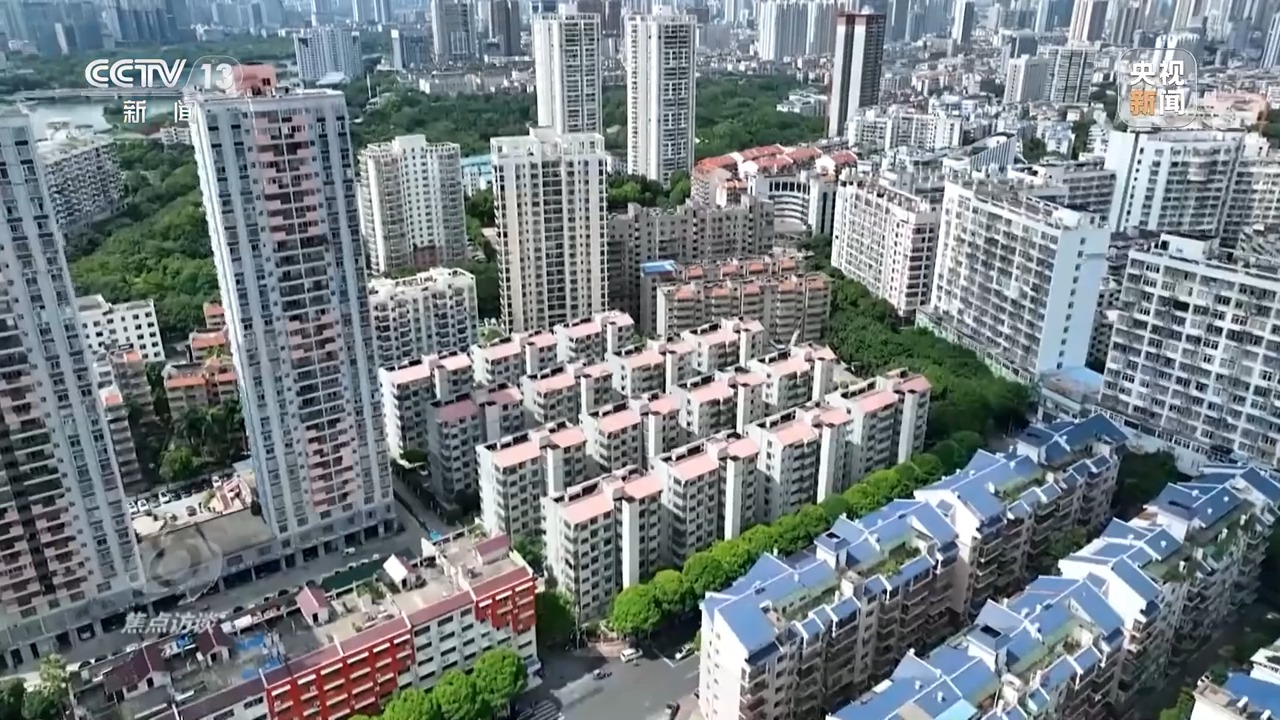 焦点访谈丨城市更新 生活焕新——奔向更美好生活