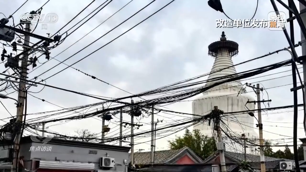 焦点访谈丨城市更新 生活焕新——奔向更美好生活