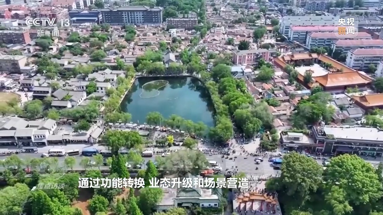 焦点访谈丨城市更新 生活焕新——奔向更美好生活