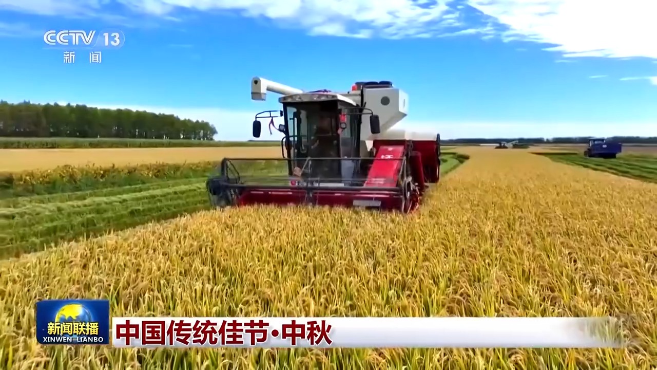 文化中国行丨赏桂花、吃月饼……一起感受中秋节的文化之美