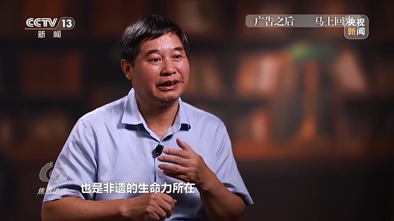 焦点访谈丨年轻人钟情老手艺 非遗装上“新引擎”