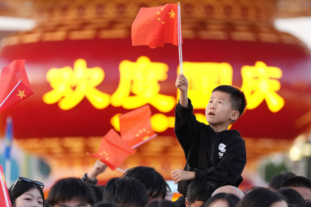 国庆假期文旅市场观察：锦绣中华 家国同庆