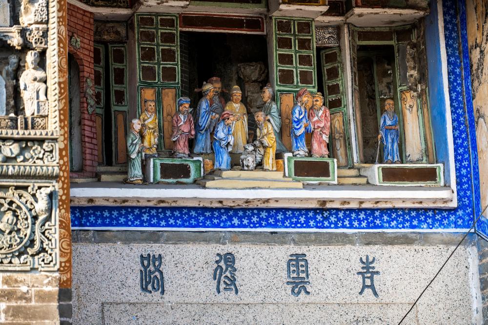 文化中国行·传统村落人文影像志｜明清古建×当代艺术，这个岭南古村凭“混搭”出圈